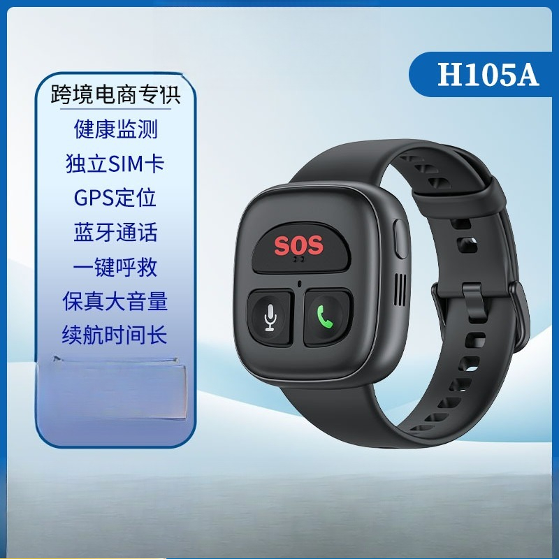 4G intelligent anti-lost GPS p - Fall Detection Watch recensione e prezzo