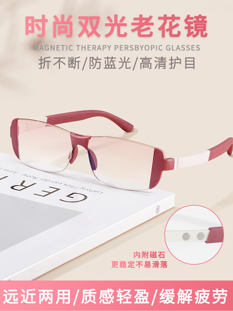 Magnetic Therapy Frameless Dua - Light Therapy Glasses recensione e prezzo