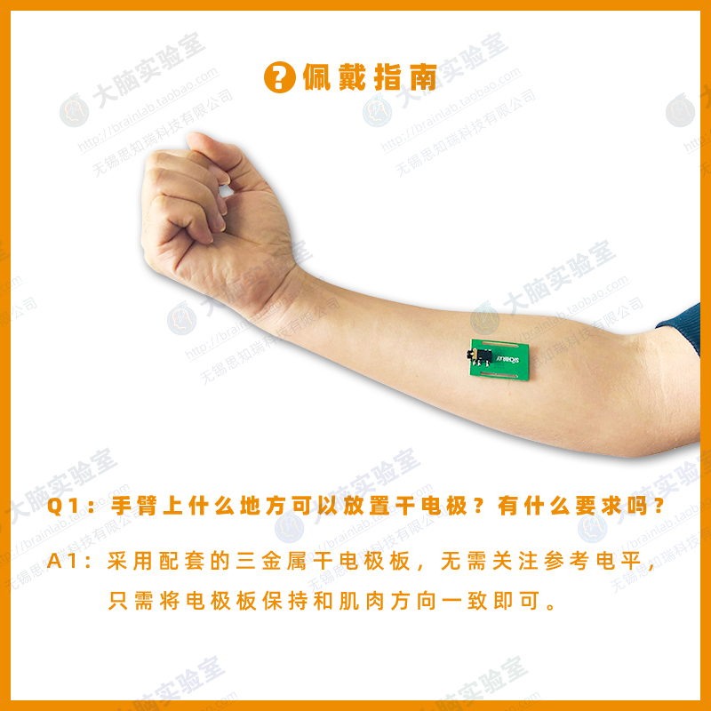 EMG Single Conduction Muscle E - Muscle Sensor Emg recensione e prezzo